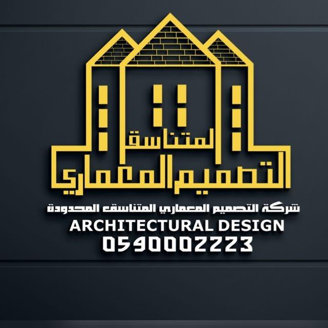 خدمات تحويل المبانى